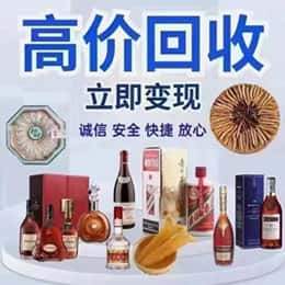阳江市阳春远登烟酒商行