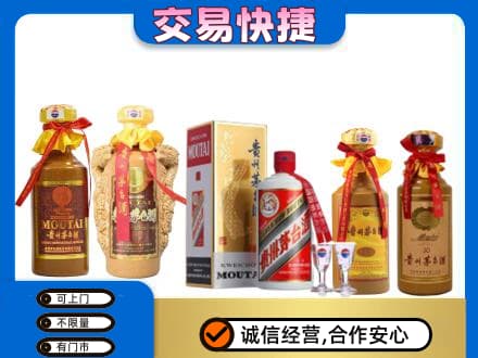 阳江市阳春回收贵州茅台酒