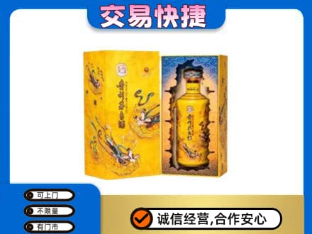 阳江市阳春回收散花飞天茅台酒