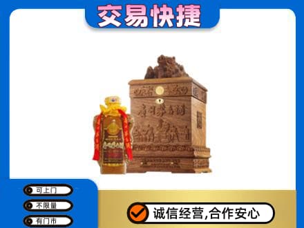 阳江市阳春回收80年茅台酒